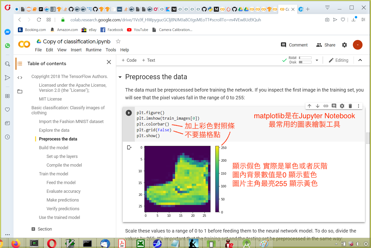 Preprocessing