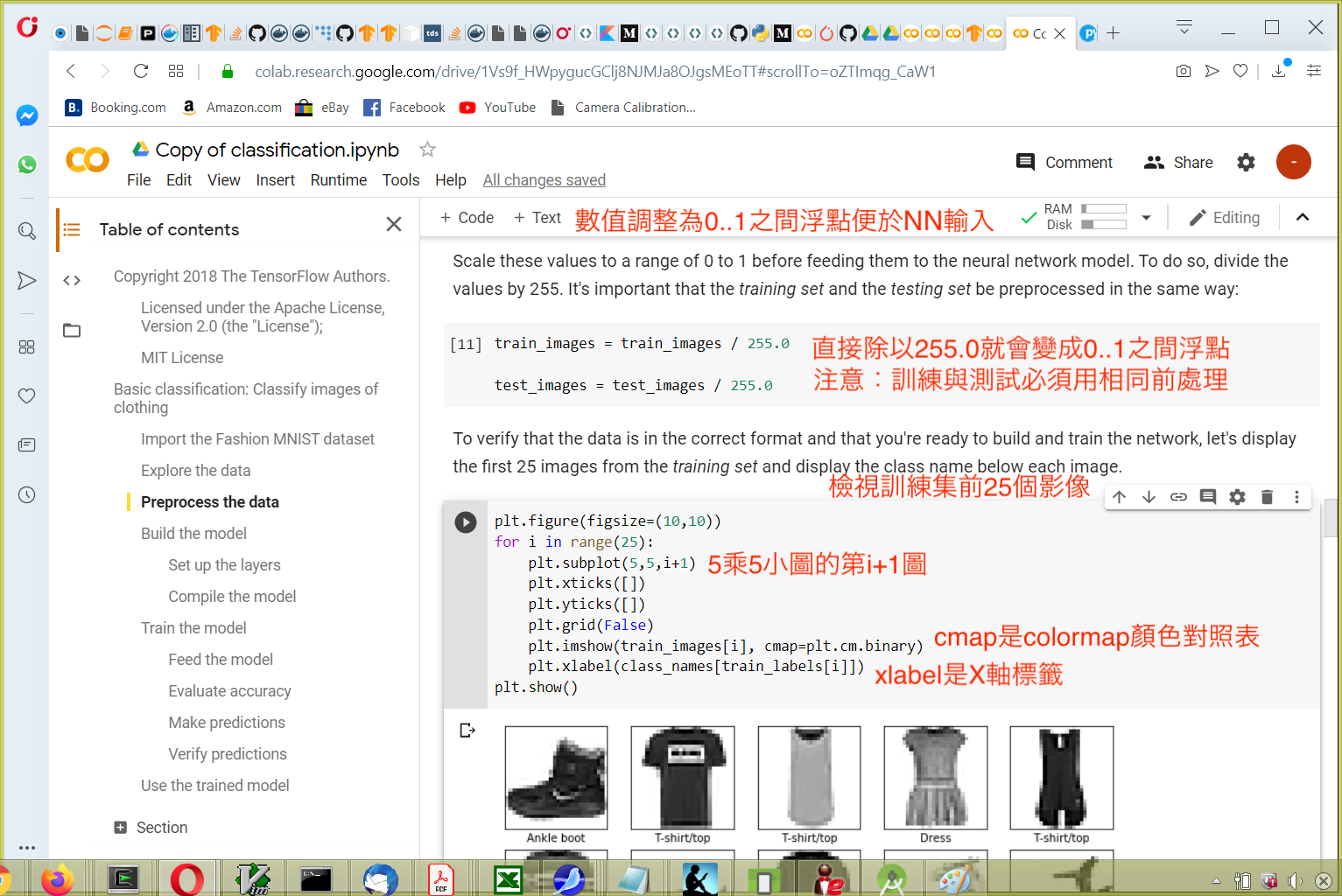 Preprocessing
